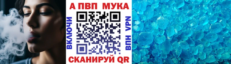 Как найти наркотики Курчалой Кокаин  Меф  А ПВП  LSD-25  ГАШИШ 