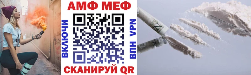 что такое наркотик  Курчалой  Амфетамин VHQ 