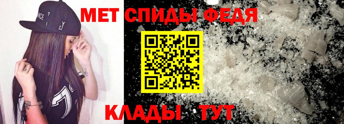 АМФЕТАМИН Premium Курчалой