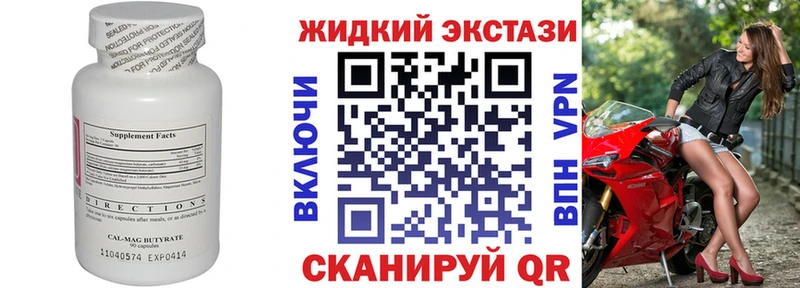 где можно купить   Курчалой  Бутират буратино 