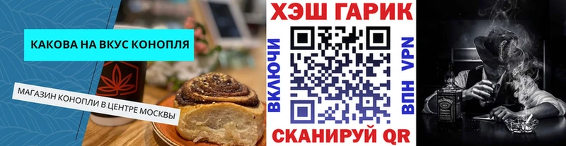 Canna-Cookies марихуана купить закладку Курчалой