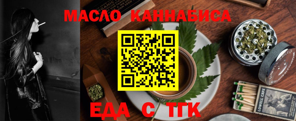 МАРИХУАНА  Курчалой  МЕФ   Мефедрон  Метадон  Вход с VPN  ГАШ  Cocaine 