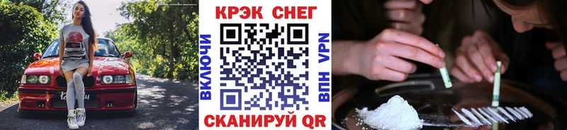КОКАИН Перу Курчалой