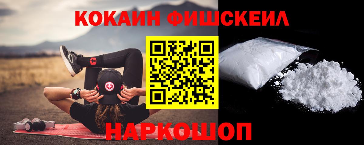 Кокаин Columbia  Кокаин  COCAIN Columbia  Курчалой  Вход с VPN 
