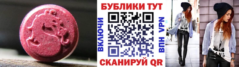 OMG сайт  Курчалой  Ecstasy mix 