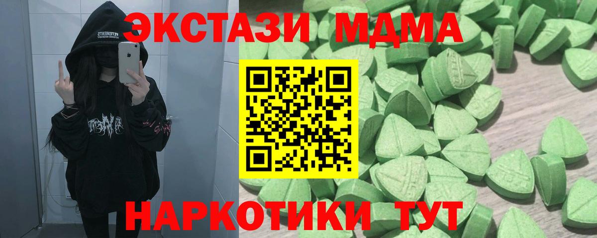 ЭКСТАЗИ TESLA Курчалой