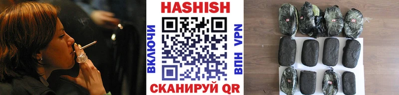 ГАШ гашик  hydra зеркало  Курчалой 