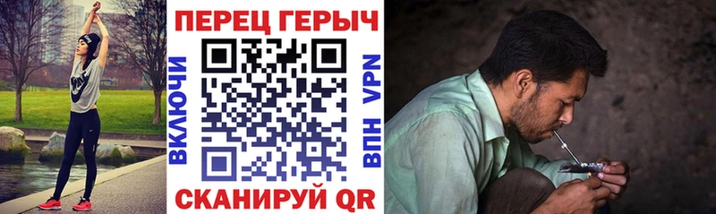 Героин хмурый  ссылка на мегу   Курчалой 