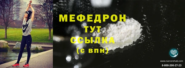 кокаин перу Березники