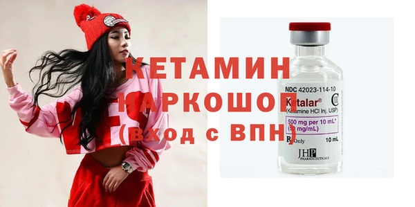 таблы Одинцово