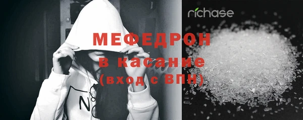 марихуана Красноперекопск