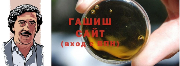 герыч Куйбышев