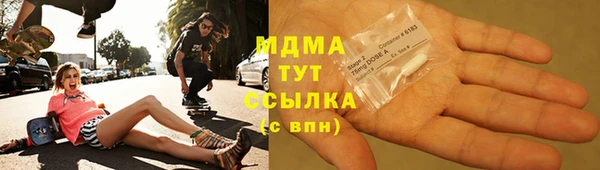 амф Краснослободск