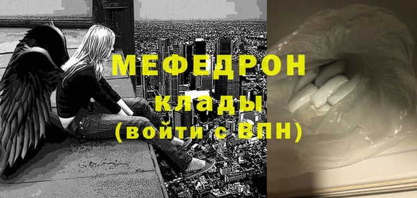 мет Краснотурьинск