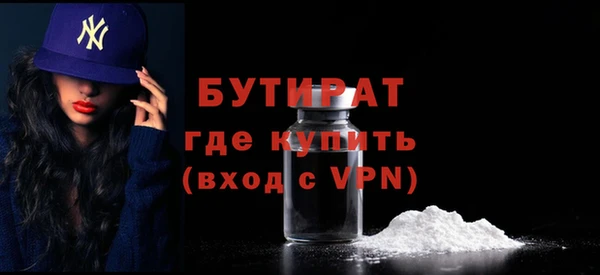MDMA Корсаков