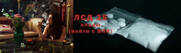 мет Краснотурьинск