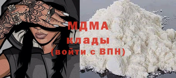 марихуана Красноперекопск