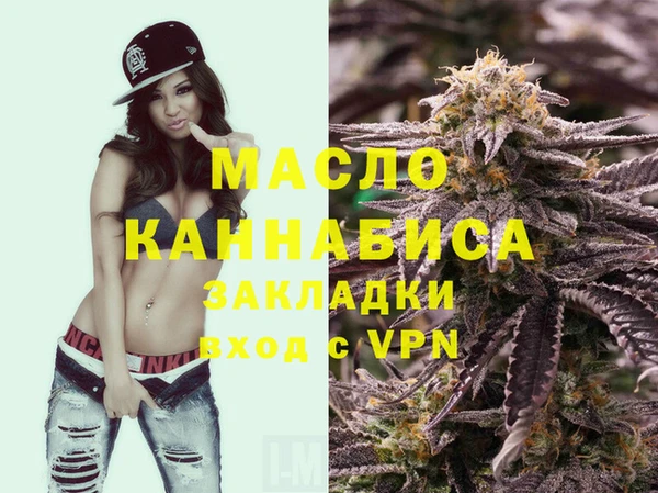 марихуана Красноперекопск