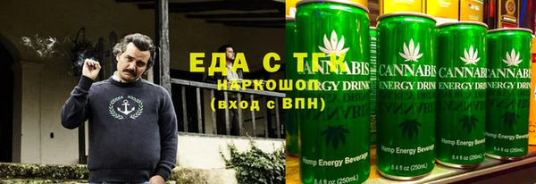 сатива Новый Уренгой