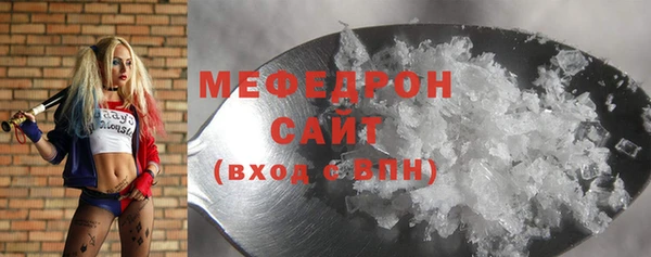 марихуана Красноперекопск