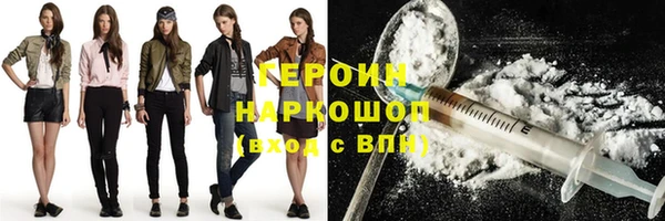 герыч Куйбышев