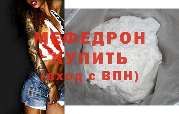 амфетамин Домодедово