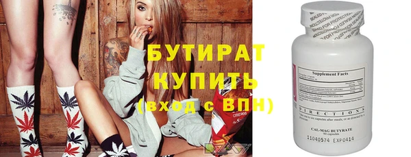 таблы Одинцово