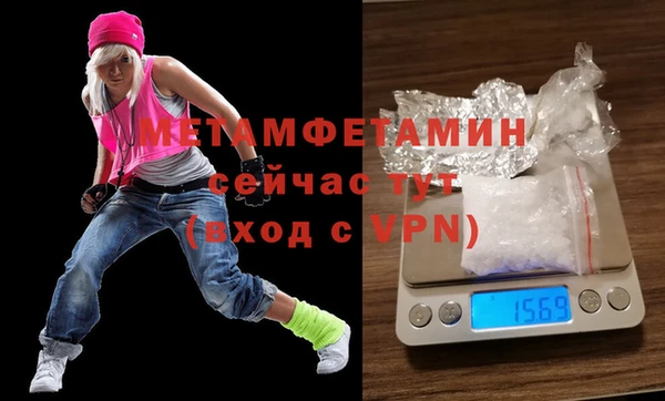 мет Краснотурьинск