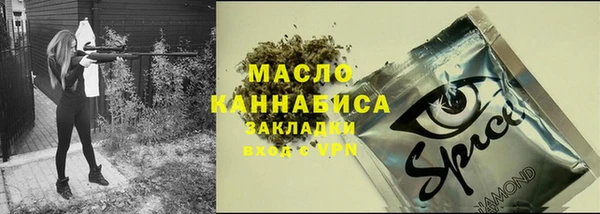 марихуана Красноперекопск