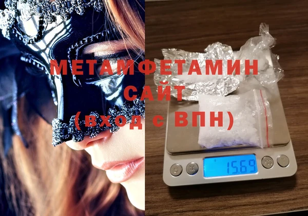 мет Краснотурьинск