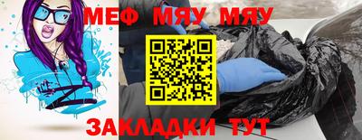 стафф Гагарин