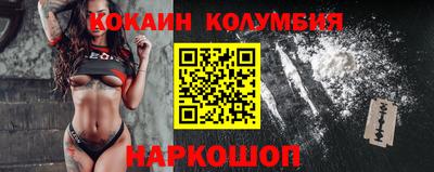 спиды Гай