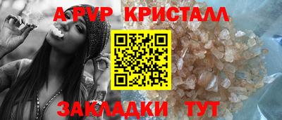 стафф Гагарин
