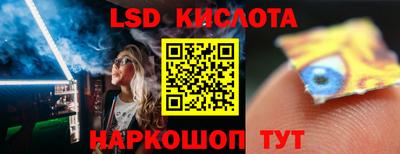 стафф Гагарин