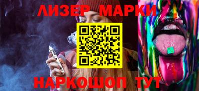 стафф Гагарин