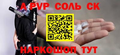 ALPHA PVP Гатчина