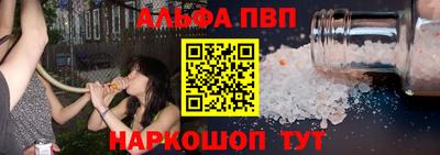 ALPHA PVP Гатчина