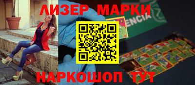 стафф Гагарин