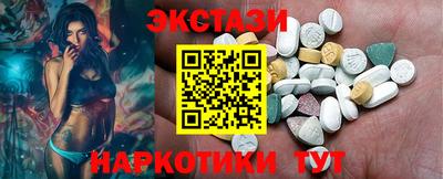 спиды Гай