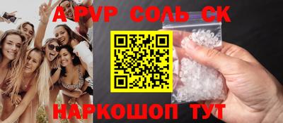 ALPHA PVP Гатчина