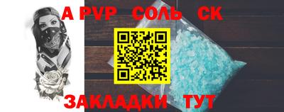 стафф Гагарин