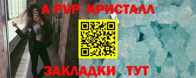 прущая мука Конаково