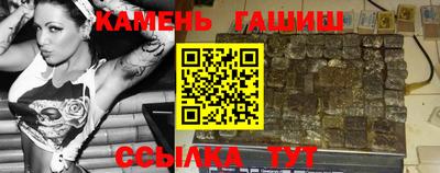 спиды Гай