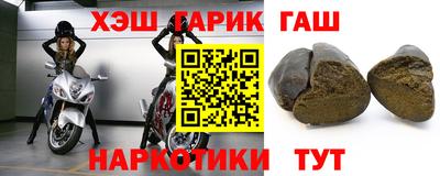 спиды Гай