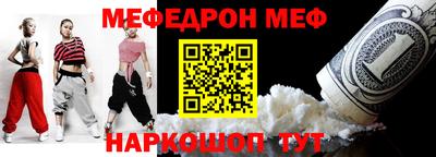стафф Гагарин