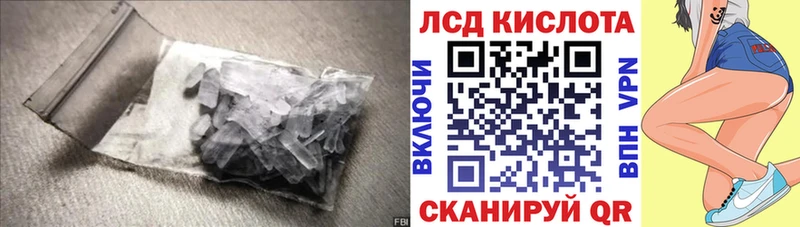 закладки  Курчалой  Лсд 25 экстази ecstasy 