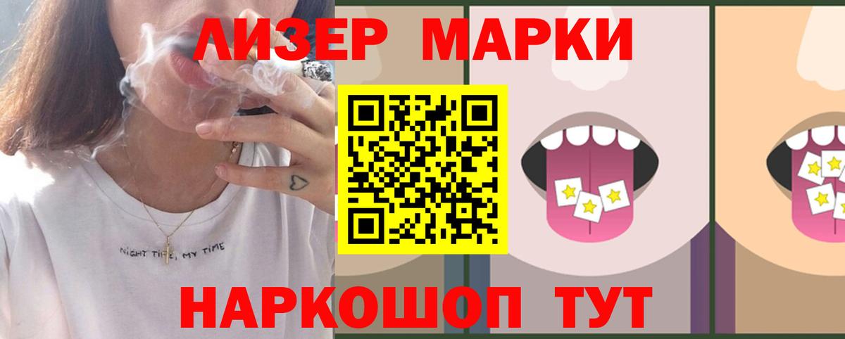 ЛСД экстази кислота Курчалой