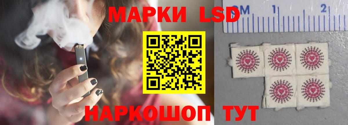 LSD-25 экстази кислота  LSD-25 экстази ecstasy  Лсд 25 экстази  Курчалой  Вход с VPN 