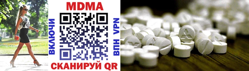 MDMA Molly  кракен ТОР  Курчалой  где купить  