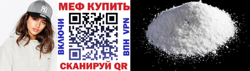 купить закладку Курчалой Меф 4 MMC